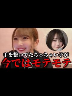 [画像][x]谷崎早耶 尾木波菜の弟くんの成長っぷりに動揺するシーン ≠ME（ノットイコールミー・ノイミー） - YouTube 余白なし