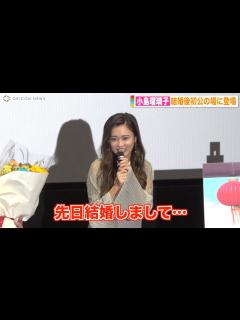 [画像][x]小島瑠璃子、“極秘”結婚後初公の場 流ちょうな中国語を披露「留学は夫も応援してくれてる」 - YouTube 余白なし