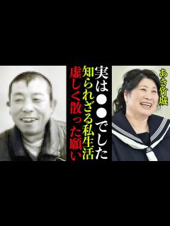 [画像][x]あき竹城死去、その最期の背景にある昔の姿がヤバすぎる…！知られざる私生活・胸に秘め続けた想いに涙腺崩壊【芸能 余白なし