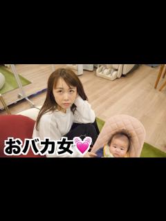 [画像][x]あやなん今度は にハマりました。アホなので説教します。 - YouTube 余白なし