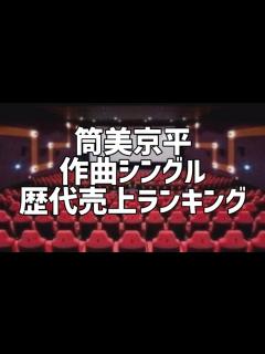 [画像][x]セクシャル バイオレット No.1 (桑名正博) 松本隆 作詞「うたコン 筒美京平特集」(6月4日放送) 歌唱曲 を唄ってます - YouTube 余白なし