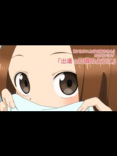 [画像][x]TVアニメ『からかい上手の高木さん』おさらいMV「出逢った頃のように」 - YouTube 余白なし