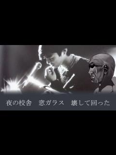 [画像][x]く卒業 - ニコニコ動画 余白なし