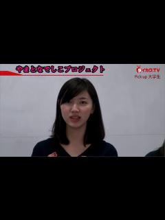 [画像][x]やまとなでしこプロジェクト - YouTube 余白なし