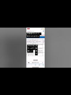 [画像][x]日本大学合格発表…結果は！？ - YouTube 余白なし