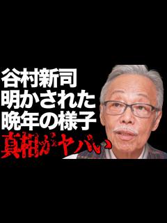 [画像][x]谷村新司の“訃報”を受けて“さだまさし”が明かした“晩年”の様子…公表とは異なる本当の“死因”に言葉を失う…「チャンピョン」でも有名な歌手と ... 余白なし
