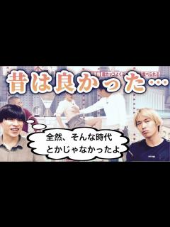 [画像][x]さまぁ～ず三村さん、共演者の胸を触るお笑いをしてしまう…！ - YouTube 余白なし