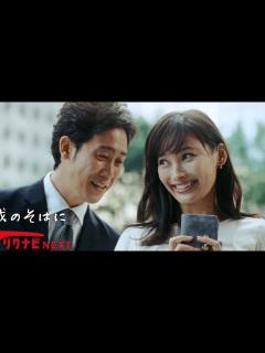 [画像][x]大泉洋先輩＆大政絢後輩、第1～3話／リクナビNEXT CM1 - YouTube 余白なし