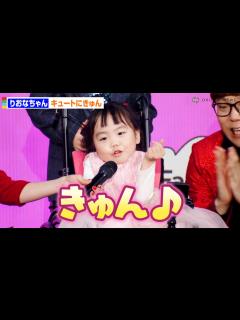 [画像][x]「ちいりおちゃんねる」6才のりおなちゃんがキュートすぎる「きゅん！」 『YouTube Fanfest Japan 2023』 - YouTube 余白なし