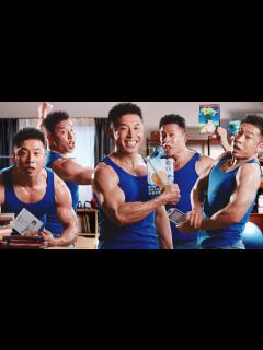 [画像][x]なかやまきんに君、5人に増殖し合体!? ブックオフ新CM「買取ブッくじキャンペーン2023 5点売るきんに君」編 - YouTube 余白なし