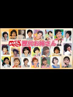 [画像][x]元歌のお姉さん・はいだしょうこの怖すぎる絵に平成フラミンゴ、ドン引き - YouTube 余白なし
