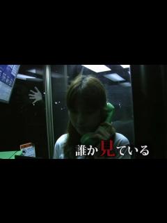 [画像][x]ほんとうにあった怖い話第十二夜 呪い - YouTube 余白なし