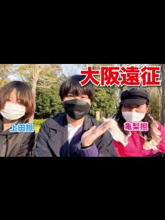 [画像][x]【KAT-TUN LIVE TOUR 2022】ぼる塾田辺さんが神席引き当てました【Honey】 - YouTube 余白なし