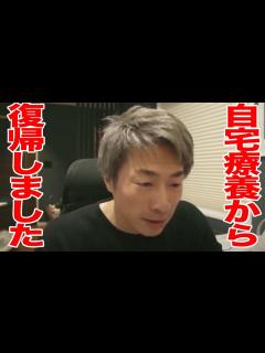 [画像][x]元KAT-TUN田中聖さん逮捕の件など。 - YouTube 余白なし