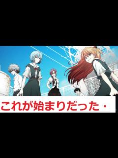 [画像][x]エヴァンゲリオン 初代 懐かしい演出 シンジ復活 パチンコ 相互チャンネル登録 sub4sub - YouTube 余白なし