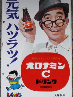 [画像][x]天才バカボン (アニメ) - Wikipedia 余白なし