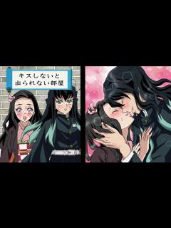 [画像][x]【鬼滅の刃×声真似】キスしないと出られない部屋に閉じ込められるとどうなるのか？【きめつのやいば 無一郎ねずこ 刀鍛冶の里編 時透無一郎 ... 余白なし