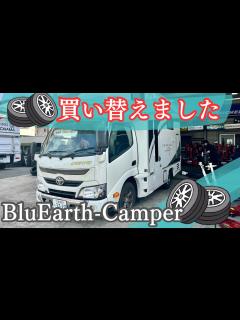 [画像][x]4年目キャンピングカーのタイヤを横浜ゴムの最新ブルーアース・キャンパーに買い替えてみた - YouTube 余白なし