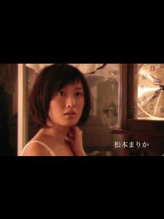 [画像][x]松本まりか、松田悟志らのラブストーリー 16年の時を経て劇場版映画としてよみがえる 映画「大きな古時計」【特報映像】 - YouTube 余白なし