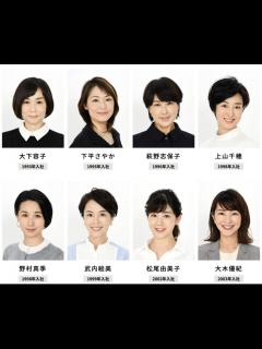 [画像][x]テレ朝・三谷紬アナ、初レッドカーペットに緊張「まずいこと言わないか心配です」 - YouTube 余白なし
