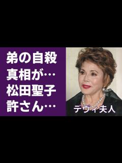 [画像][x]デヴィ夫人の実弟が自ら命を絶った真相や83歳になってもテレビに出続ける理由に涙が零れ落ちた…！『イッテQ！』で活躍する大統領夫人の意外すぎる ... 余白なし