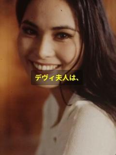 [画像][x]デヴィ・スカルノ夫人が週刊文春を提訴！ - YouTube 余白なし