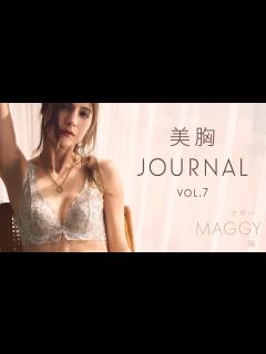 [画像][x]【美胸ジャーナルVol.7】憧れの美ボディを持つあの人！MAGGYスペシャルメイキング＆インタビュームービー♡ - YouTube 余白なし
