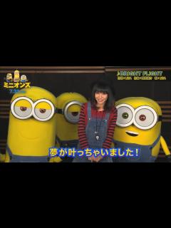 [画像][x]『ミニオンズ』日本語吹替版オーディション LiSA告知メッセージ - YouTube 余白なし