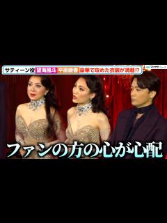 [画像][x]望海風斗、元宝塚男役からの攻めた衣装に「ファンの心が心配」 Wキャスト平原綾香「衣装も見どころです」 『ムーラン・ルージュ!ザ・ミュージカル ... 余白なし
