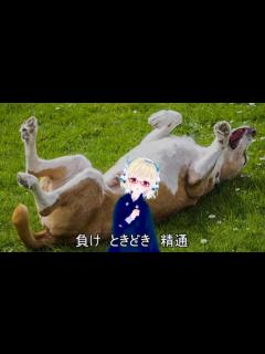 [画像][x]メスメスガキガキ - ニコニコ動画 余白なし