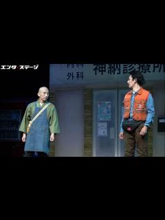 [画像][x]三宅裕司＆小倉久寛「44年で最高のアクション」と自信！ 『ラスト★アクションヒーロー』 公開舞台稽古｜#エンタステージ - YouTube 余白なし