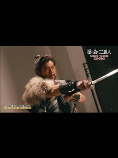 [画像][x]舞台『隠し砦の三悪人』上川隆也コメント映像 - YouTube 余白なし