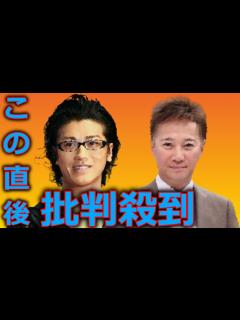 [画像][x]まつもtoなかい 赤西仁 10年ぶり地上波 登場 に批判殺到。許せない。 (元KAT-TUN 松本人志 中居正広) カトゥーン 2023年12 ... 余白なし