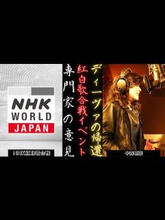 [画像][x]NHK紅白歌合戦のステージ 中森明菜 の復帰を歓迎 | 新しい日記 - YouTube 余白なし