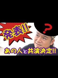 [画像][x] 仁科克基が母・仁科亜季子と共演決定！推薦名流舞踊大会で使用する「かつら合わせ」を大公開。更に特別な報告も！ - YouTube 余白なし