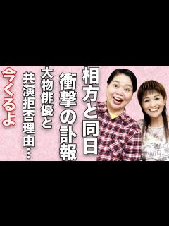 [画像][x]今くるよさんの訃報…亡くなられたのは”いくよさんの命日”、お客様第一主義の信念が凄すぎる… - YouTube 余白なし