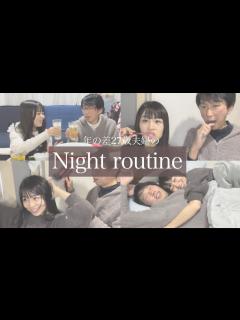[画像][x]【年の差27歳夫婦】休日のナイトルーティーン💓 - YouTube 余白なし