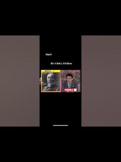 [画像][x]【ウエストランド】M -1直後の井口にクセがすごいと言わせ隊！ - YouTube 余白なし