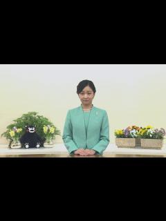 [画像][x]佳子さま 全国都市緑化祭でお言葉 - YouTube 余白なし