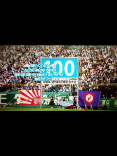 [画像][x]第100回全国高等学校野球選手権記念大会開会式① 2018/8/5 - YouTube 余白なし