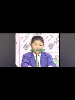 [画像][x]#あっぱれさんま大先生#バズりたい #内山くん さんまさん - YouTube 余白なし
