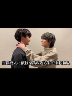 [画像][x]原因は自分にある。】杢代和人はグループにいるとこんな感じまとめ【エビダン切り抜き】 - YouTube 余白なし