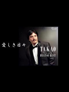 [画像][x]愛しき日々 堀内孝雄 - YouTube 余白なし