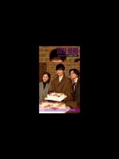 [画像][x]お誕生日を迎えたキャストのみなさん🎉『#アンチヒーロー』#長谷川博己 #北村匠海 #堀田真由 - YouTube 余白なし