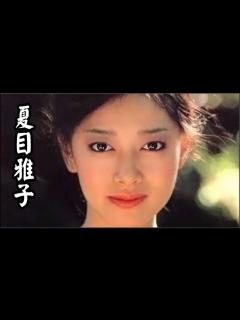 [画像][x]忘れ得ぬ美女、永久の輝き！ - YouTube 余白なし
