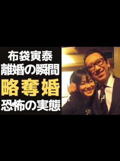 [画像][x]今井美樹が布袋寅泰と奪略婚するまでに起こった壮絶な嫌がらせの本当の実態に震えが止まらない…不倫の現状を知りながら離婚をしなかった山下久美子が ... 余白なし