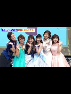 [画像][x]【83年組アイドル】森尾由美、松本明子、大沢逸美、桑田靖子、小林千絵、木元ゆうこが“不作”を語る！ 『40周年イベント 83年組アイドル 不作 ... 余白なし