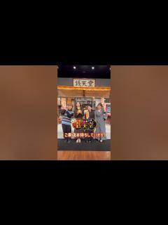 [画像][x]【本日開店 】#映画「ふしぎ駄菓子屋 #銭天堂」#天海祐希 #上白石萌音 #大橋和也 #伊原六花 #shorts - YouTube 余白なし