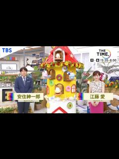 [画像][x]『THE TIME,』月～金あさ5時20分 ニッポンの朝がみえる!! 毎朝ニッポン各地から生中継!! 【TBS】 - YouTube 余白なし