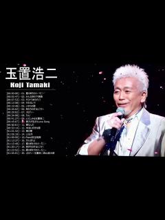 [画像][x]安全地帯 玉置浩二 名曲 人気曲 ヒット曲 メドレー ♫♥♫ Koji Tamaki 玉置浩二 - YouTube 余白なし
